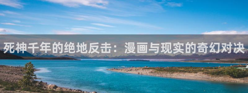 名门挚爱包子漫画