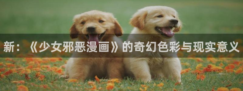 不早朝免费包子漫画