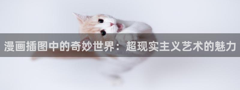 我不是教主包子漫画