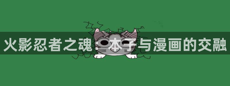 包子漫画首页漫画大全