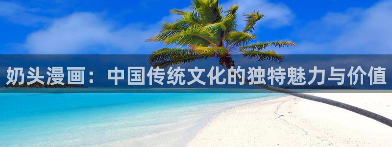 包子漫画最新更新